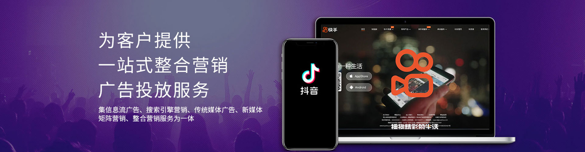 云霄百度优化推广