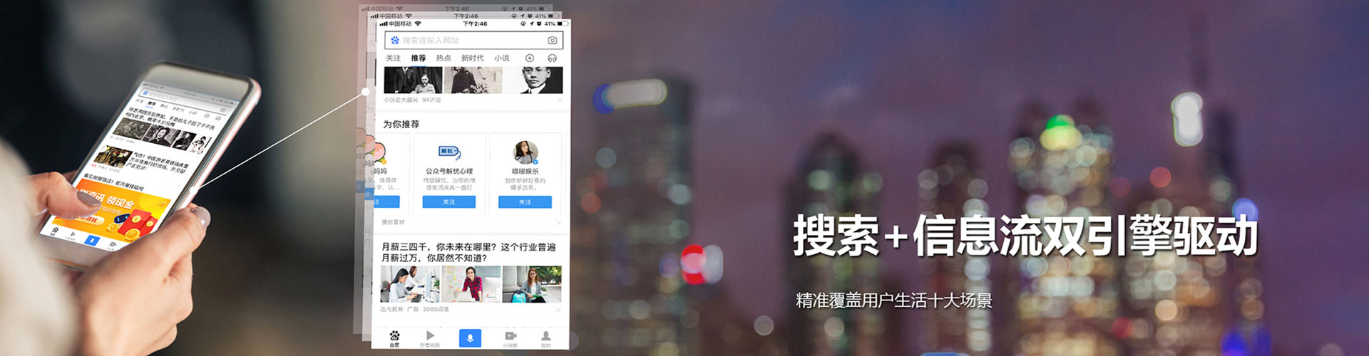 云霄搜索开户返点