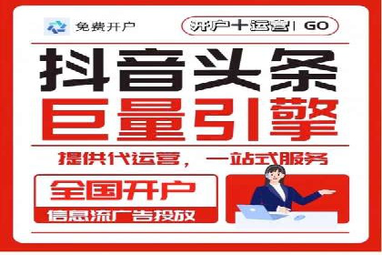 深度解析：专业SEM托管如何助力企业营销