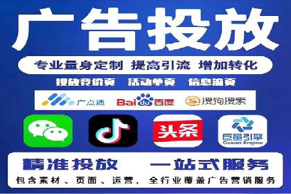 SEM竞价代运营：案例见证品牌知名度提升